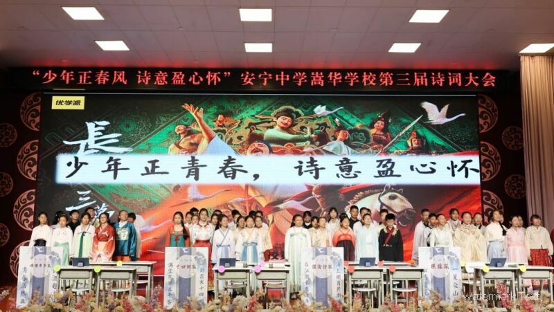 嵩華學(xué)校精彩瞬間.jpg