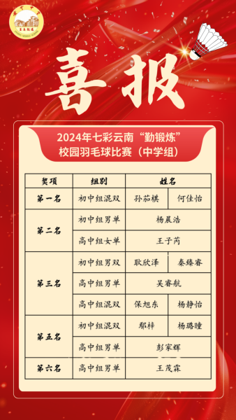 微信圖片_20250109165016.jpg