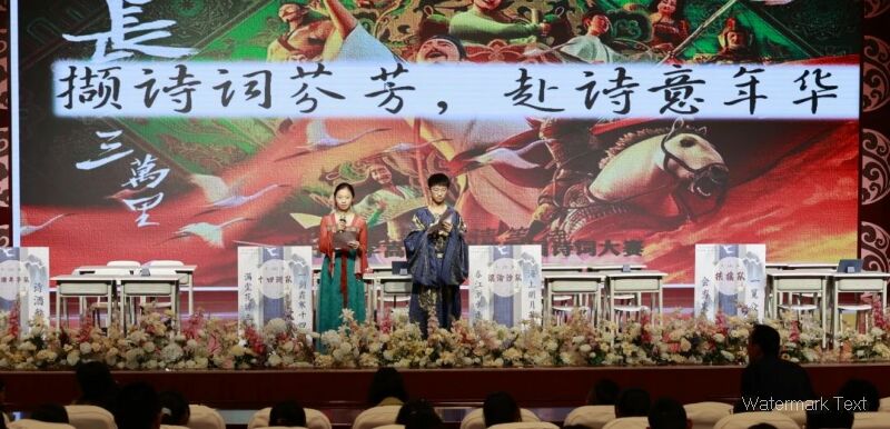 嵩華初中部.jpg