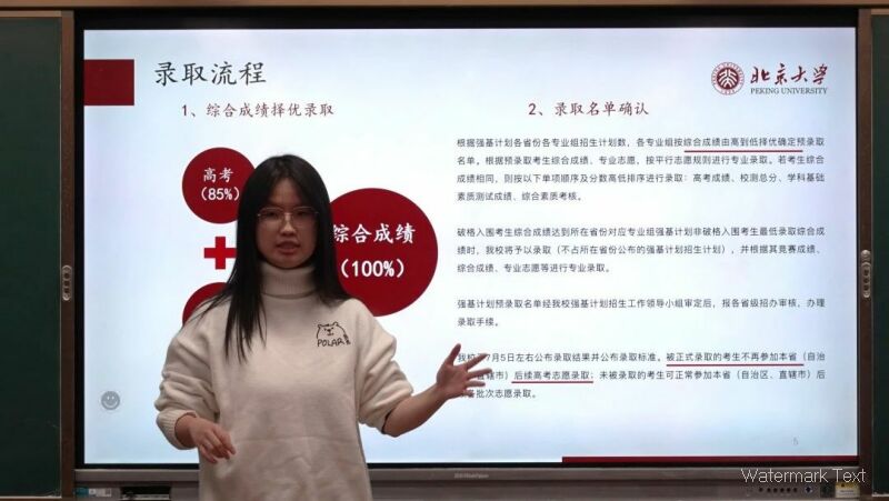 鄭茜月.jpg