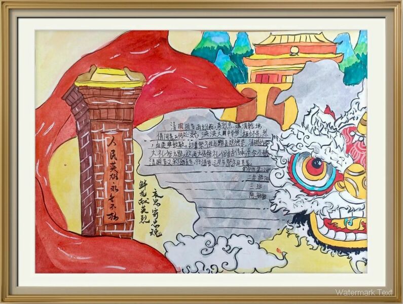 繪清明.jpg
